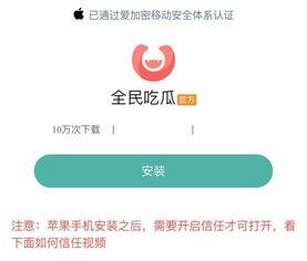国内吃瓜软件推荐免费,免费畅享娱乐盛宴，轻松解锁热门资讯！