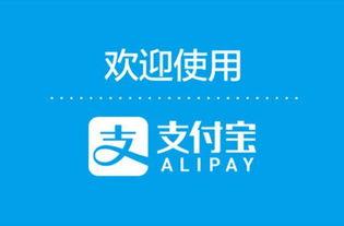 头条芝麻信用750分,揭秘高信用评分背后的优势与机遇”
