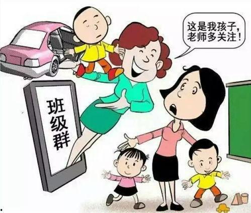 大瓜头让老师叫家长,大瓜头事件引发家长教师沟通热潮
