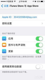 头条提醒怎么关闭ios,nn1. 打开“设置”应用。n2. 进入“通用”选项。n3. 选择“辅助功能”。n4. 找到并点击“语音”。n5. 在“语音”设置中，关闭“自动副标题”选项。nn结果：关闭iOS系统自动生成文章副标题。