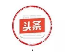 靖南龙山新闻头条号,揭秘古韵新篇，探寻历史与现代交融的美丽画卷