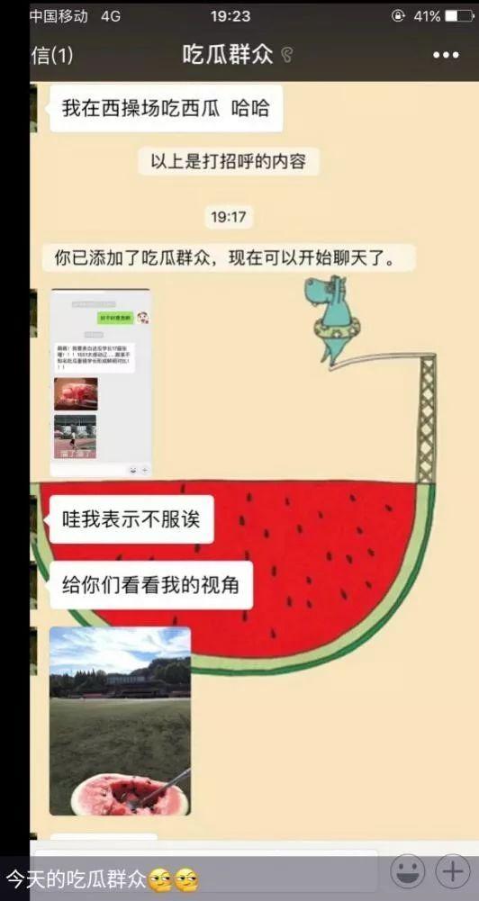壹号吃瓜群众,揭秘娱乐圈幕后真相