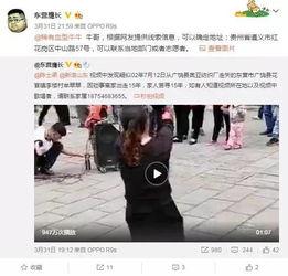 李丽欣被人爆料视频,真相与争议