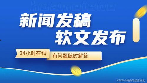 新闻媒体百姓爆料案例,新闻媒体聚焦民生热点案例