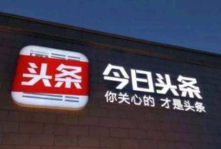 今日头条小店开门红,狂欢购物节，优惠享不停！