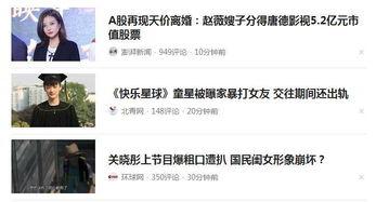 头条号新手怎么开播赚钱,轻松上手，开启直播致富之路