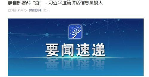 绿梦乡新闻头条,揭秘生态宜居新典范，绿意盎然乡村焕新颜