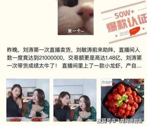 微头条的流量大吗,流量盛宴背后的秘密