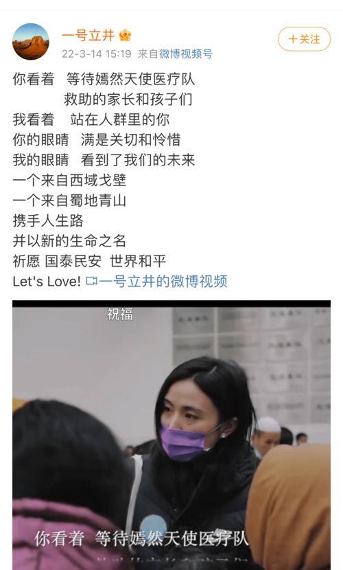孙思程女友爆料视频在线观看,揭秘背后惊人真相