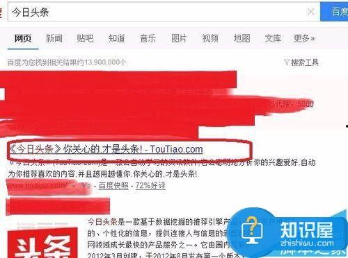 电脑怎么发今日头条视频,电脑上如何制作并发布今日头条视频教程
