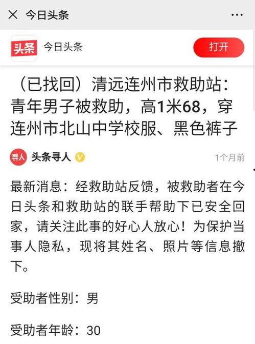 连山玄易头条账号,探寻古老智慧在现代的传承与应用